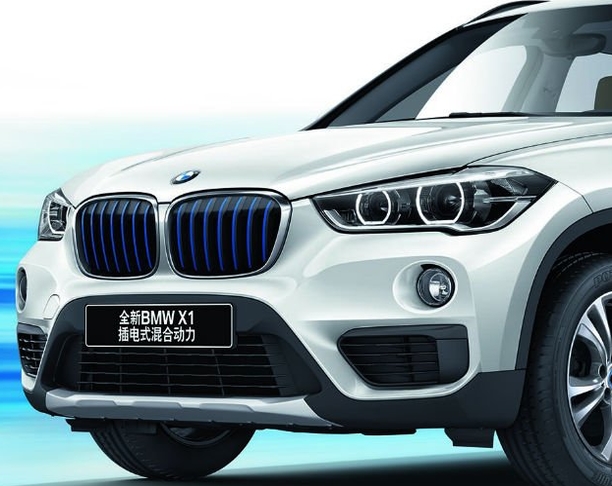 宝马新BMW X1插电式混合动力  xDrive 25Le