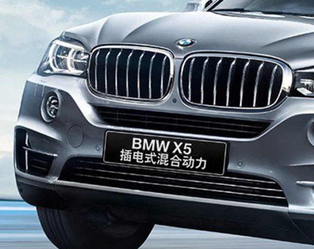 宝马BMW X5插电式混合动力  xDrive40e