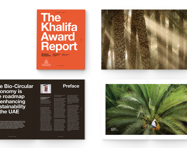 【2023年 iF设计奖】The Khalifa Award Report 