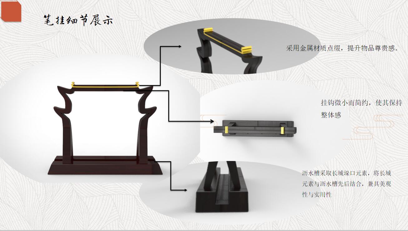 忆山海山海关长城文化文房四宝衍生品