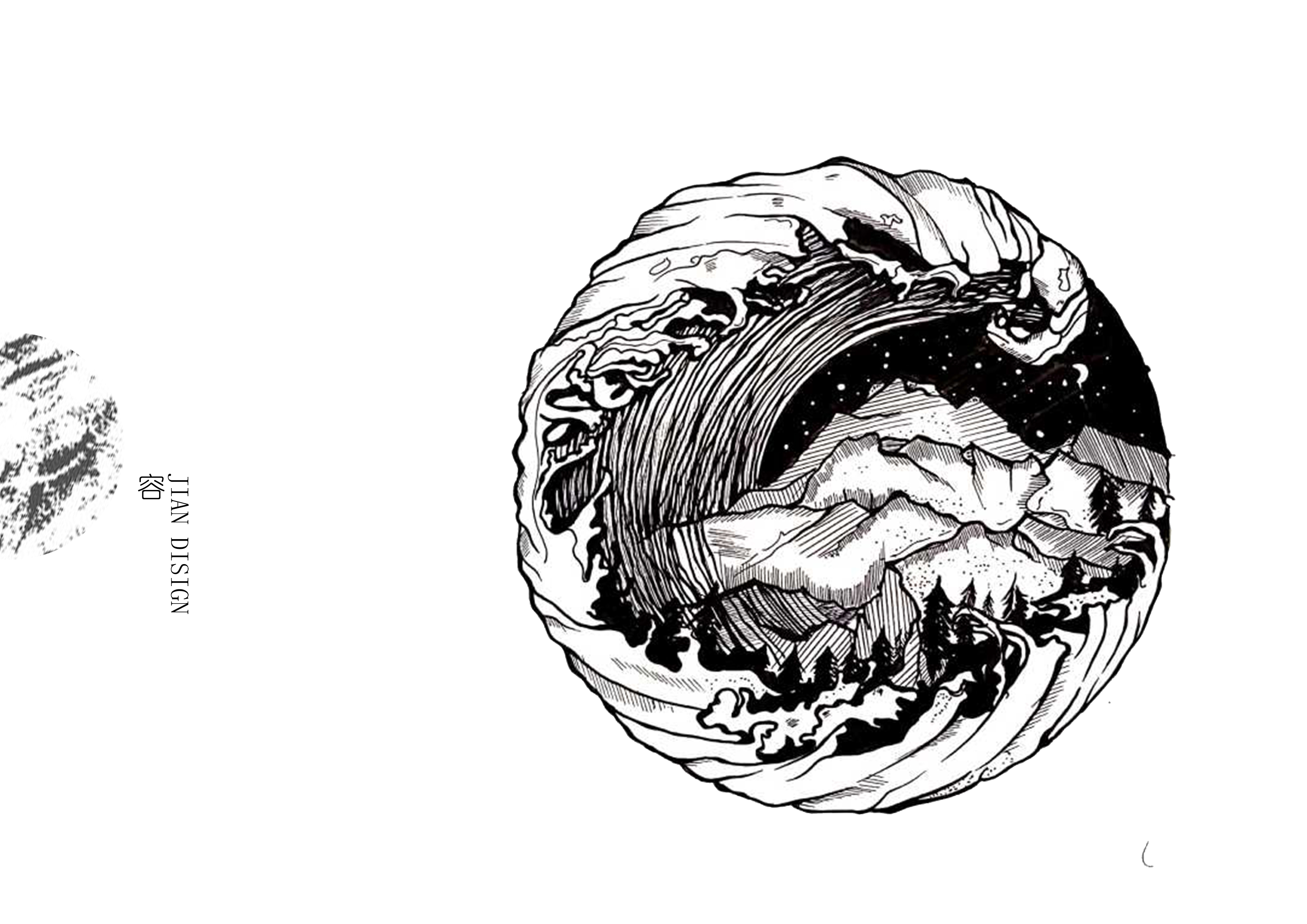 插画作品集