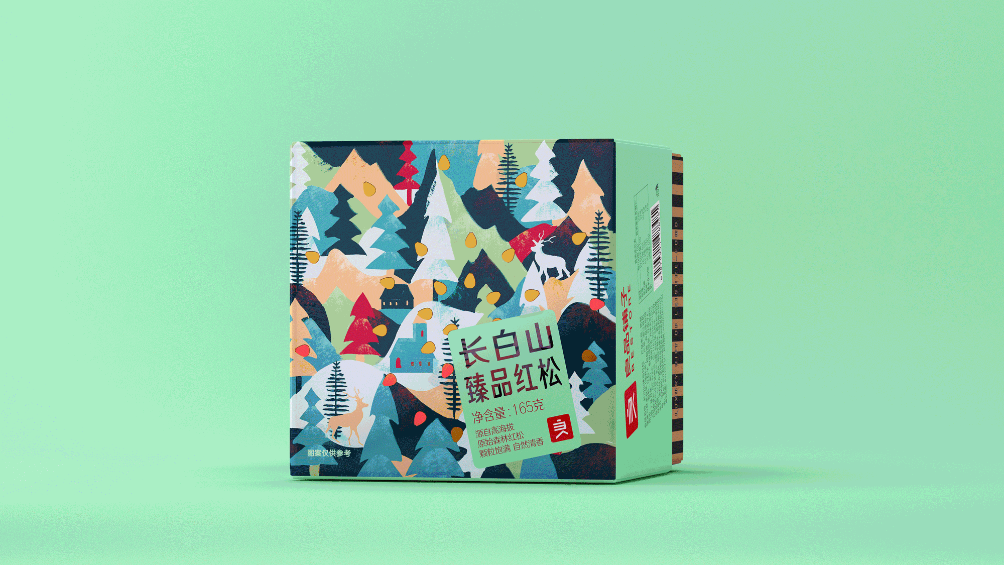 包装设计,结构设计,创意,插画,零食包装