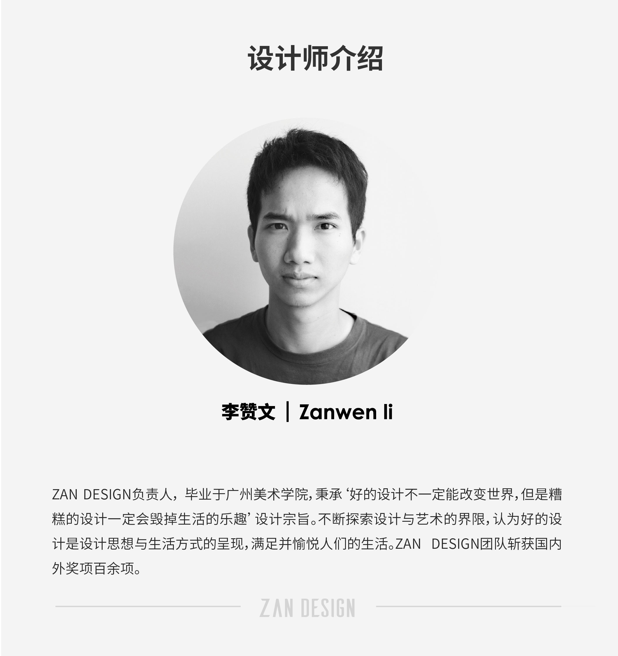 衡灯,heng,hengpro,zandesign,李赞文,平衡灯,台灯