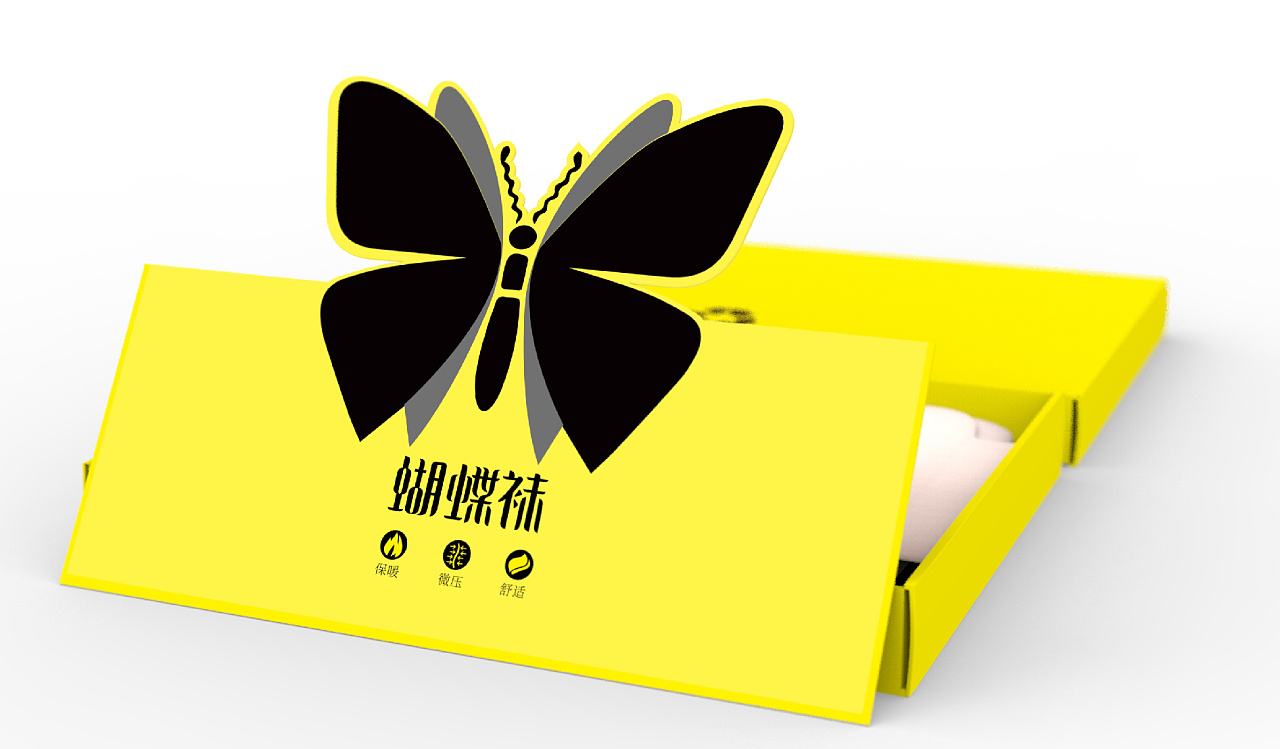 丝袜内衣包装设计/服装包装设计/裤袜创意