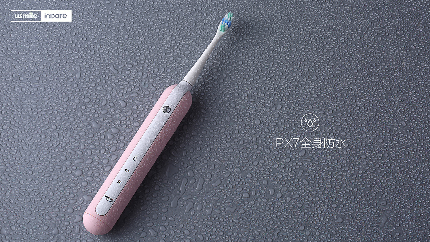 indare电动牙刷设计