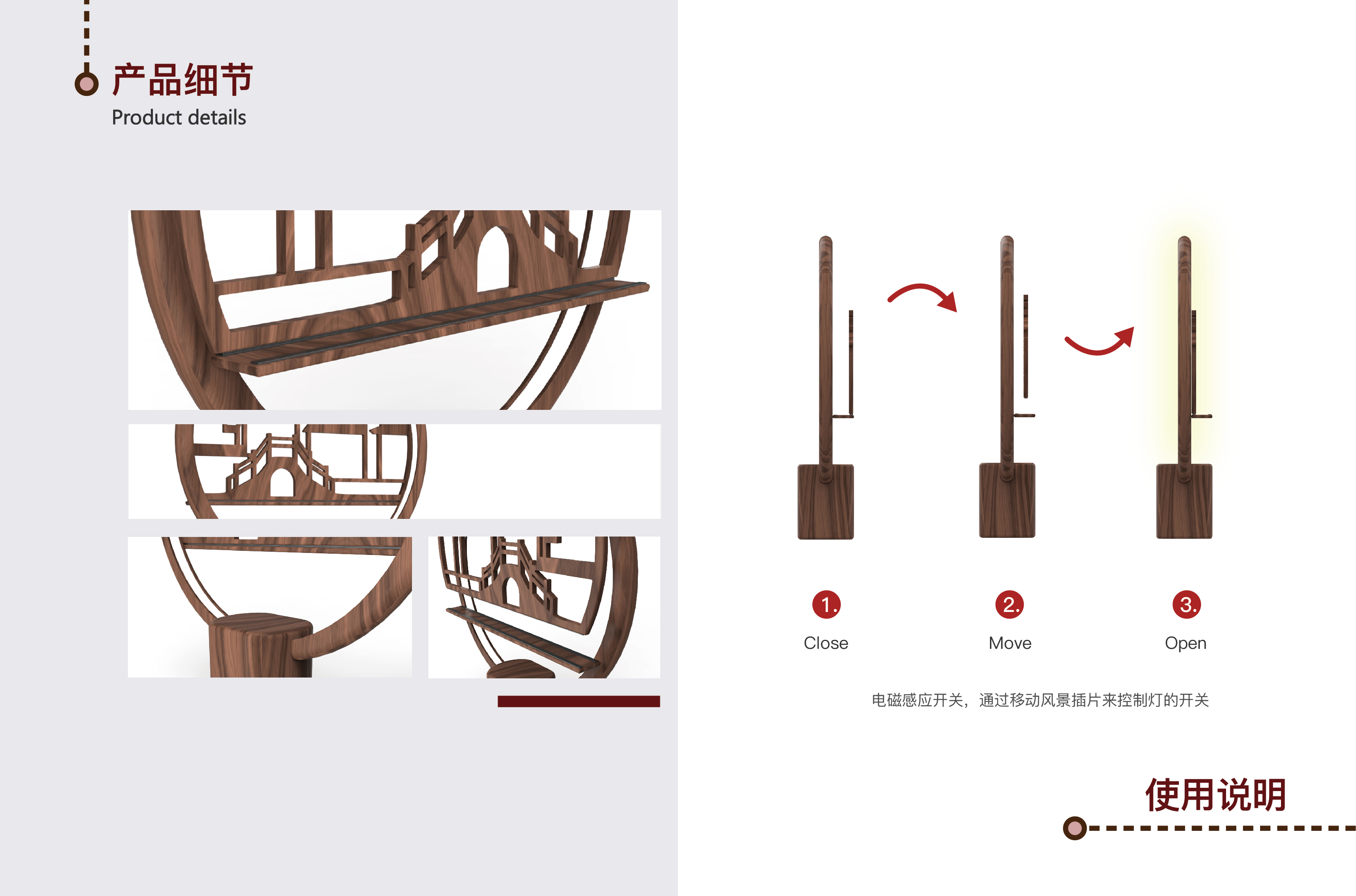作品集,家电产品,文创产品
