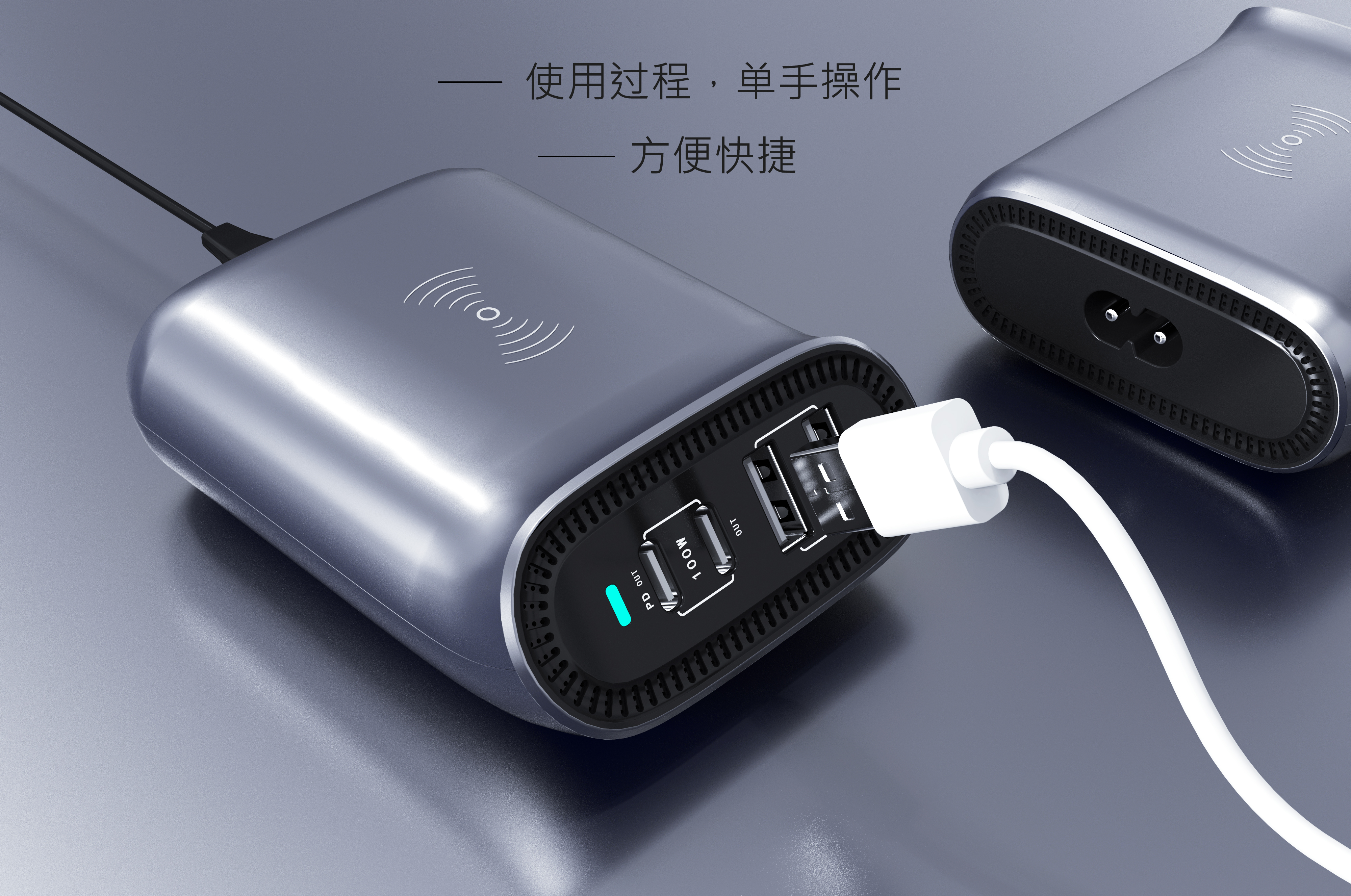 充电器35度仰角设计100w快充