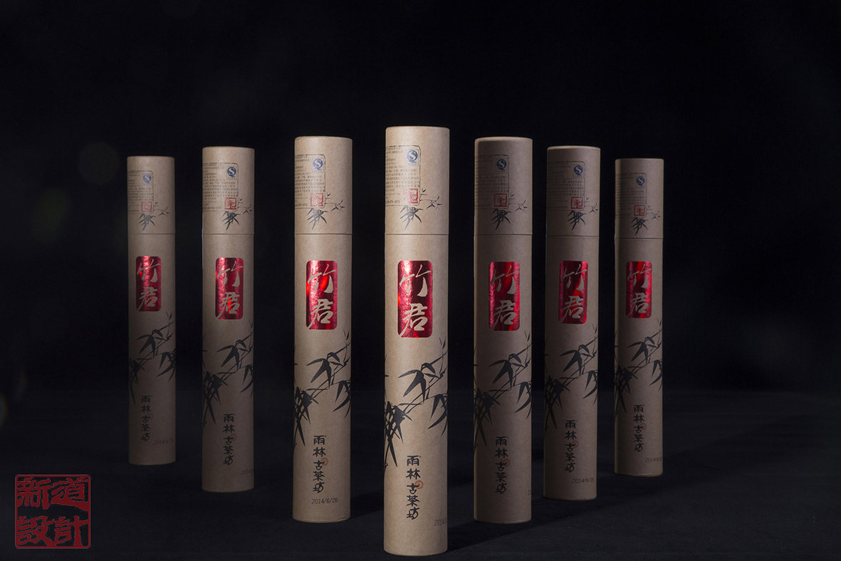 竹筒茶叶包装设计