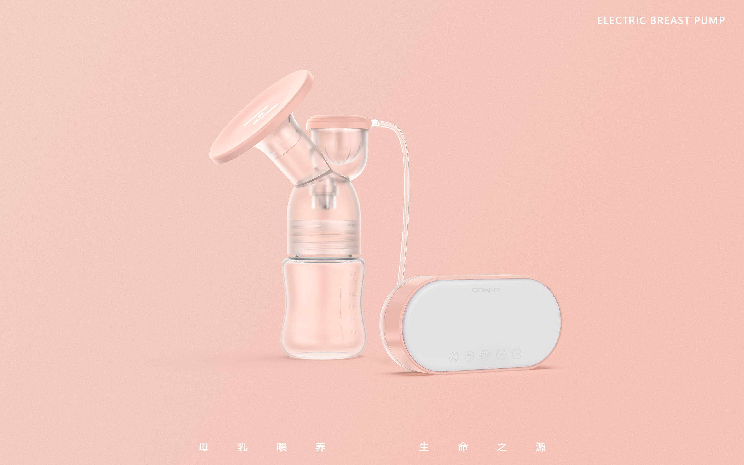 电动吸奶器electricbreastpump