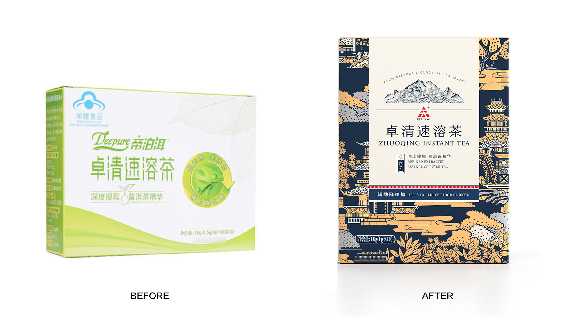 潘虎,天士力,卓清,茶包装,插画