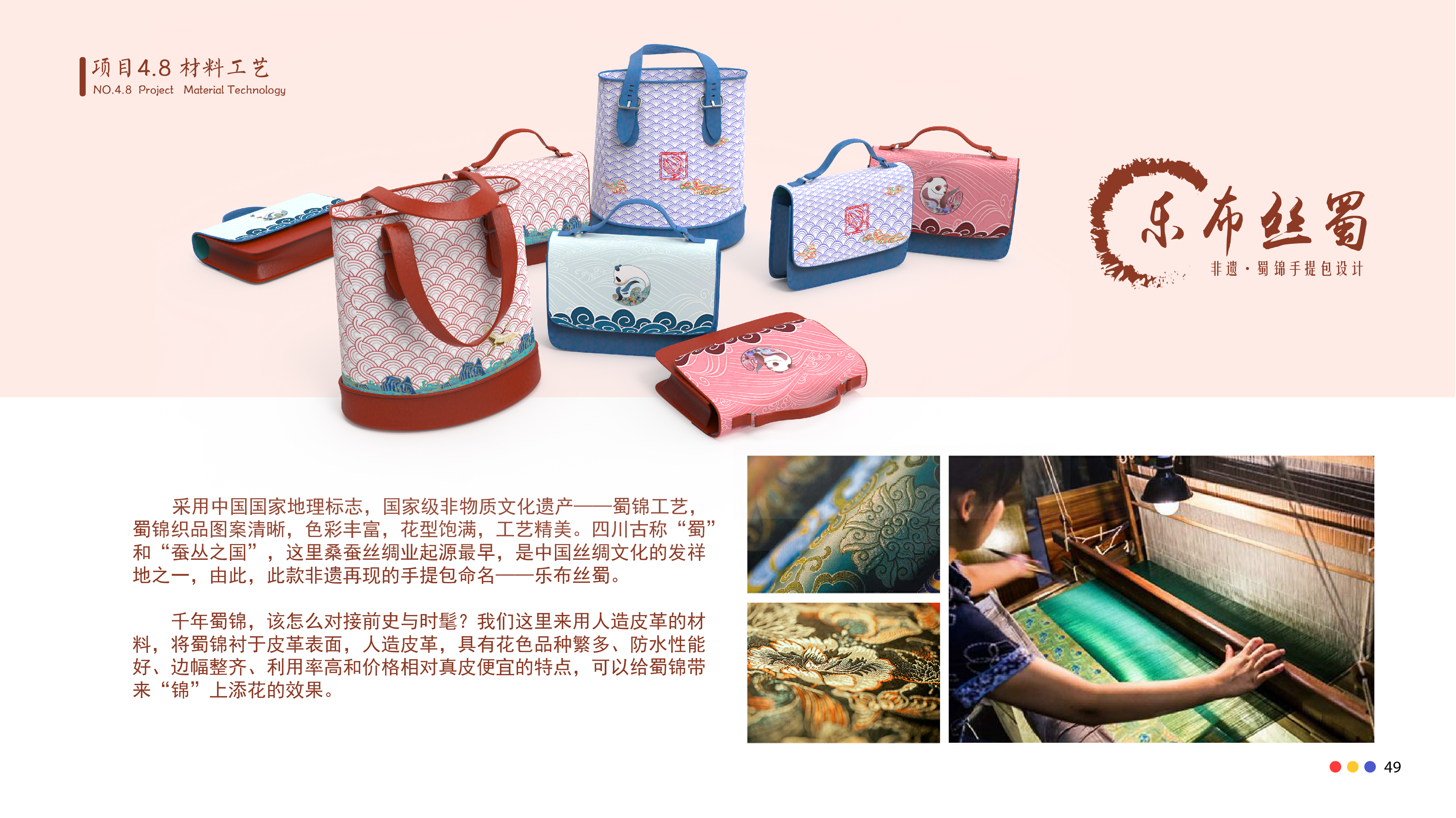 作品集,工业设计,文创,简约