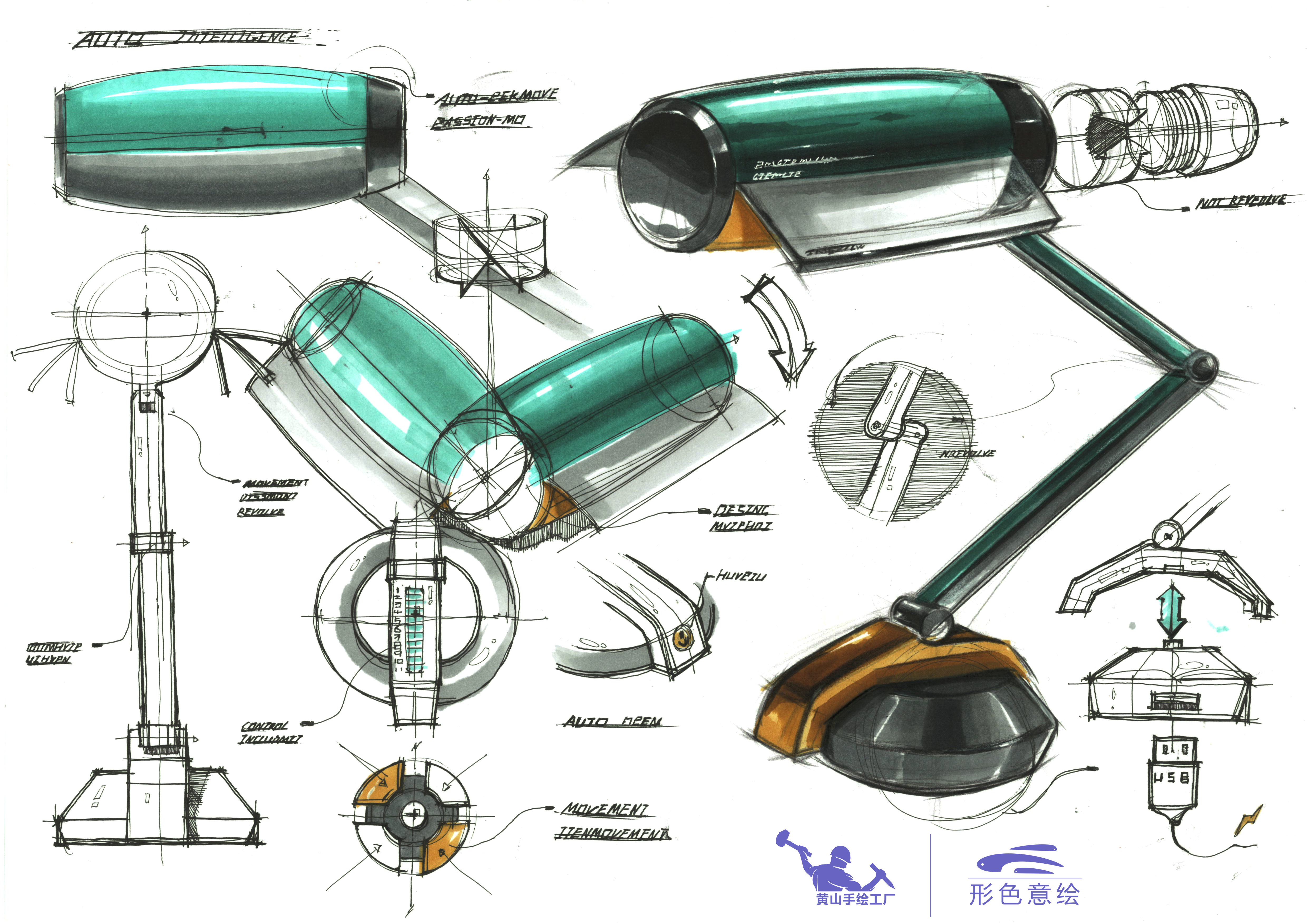 工业设计手绘,产品设计手绘,工业设计,产品设计,黄山手绘