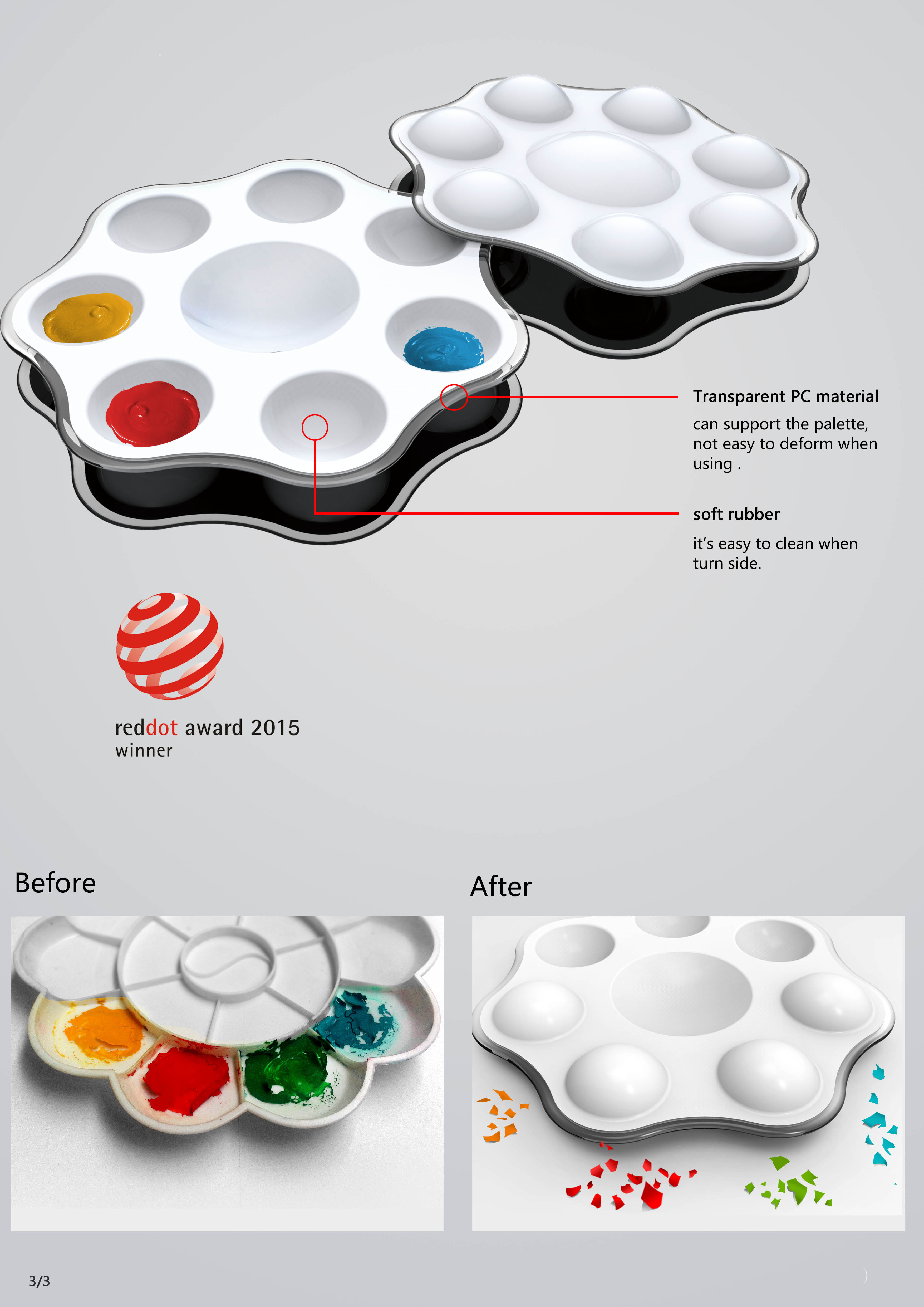 德国红点概念奖获奖作品-凹凸调色盘