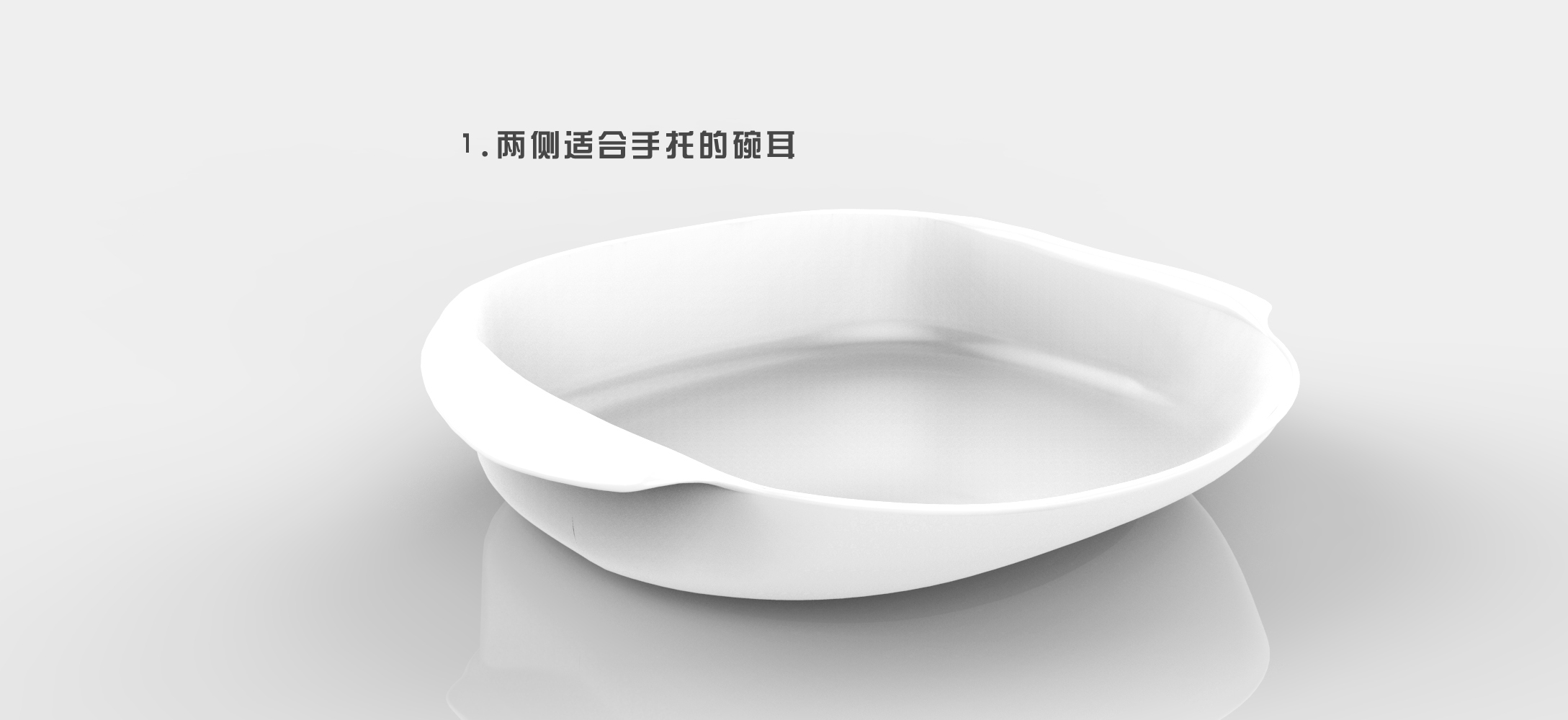 老年人产品,残障人士,餐具设计,产品设计,无障碍设计