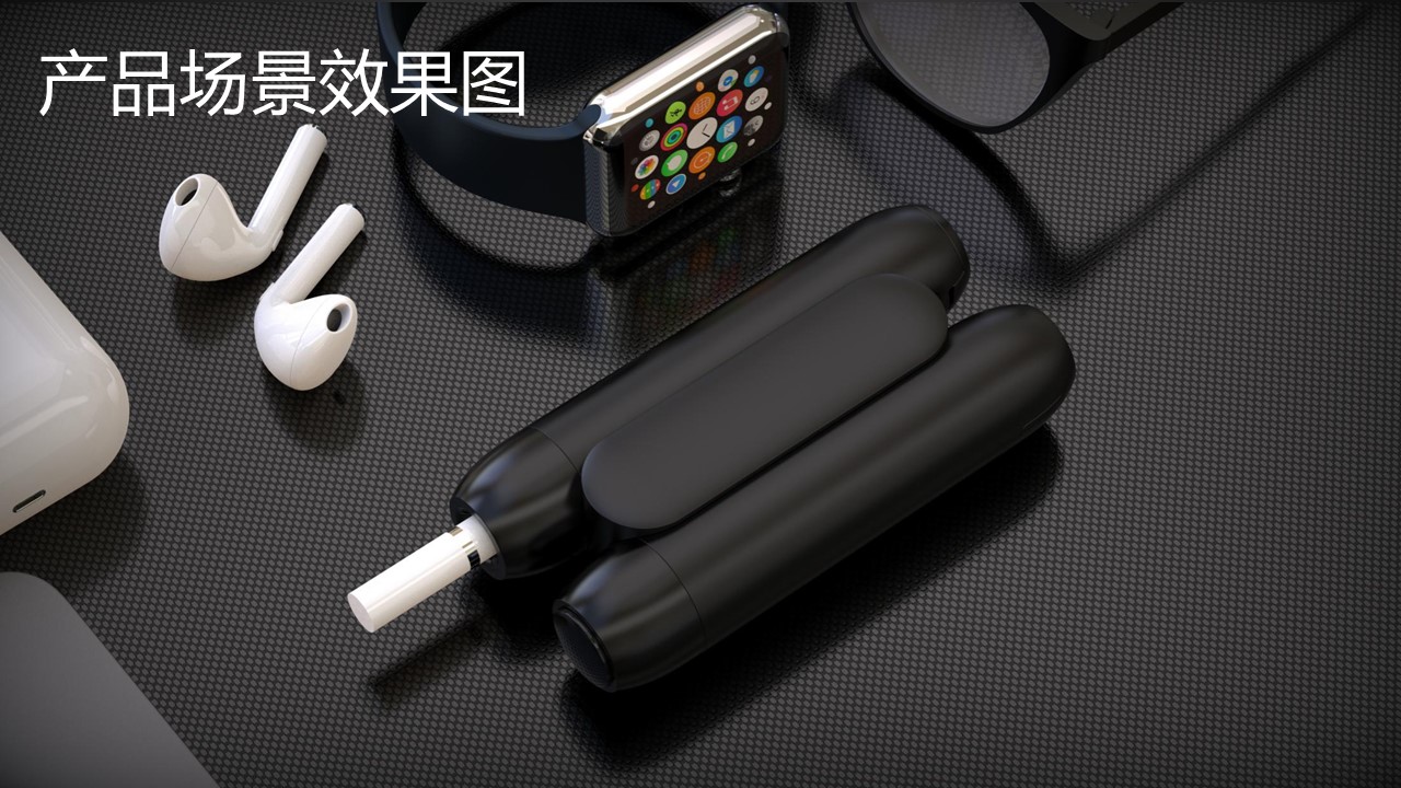 加热不燃烧,手持产品,电子烟