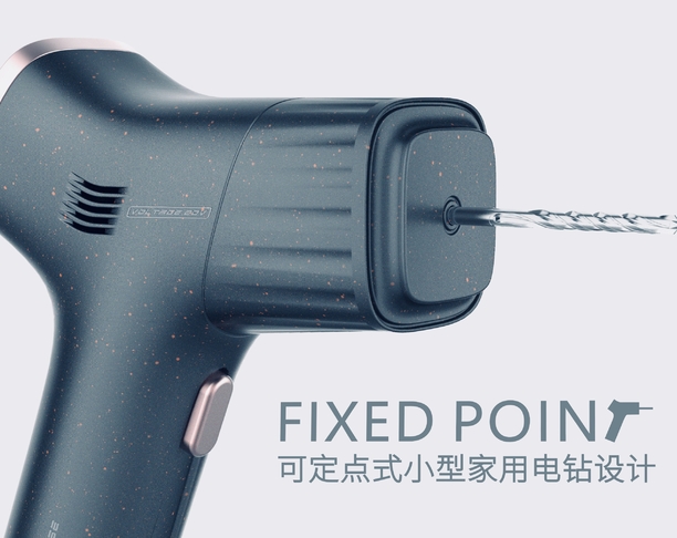 FIXED-POINT可定点式小型家用电钻设计