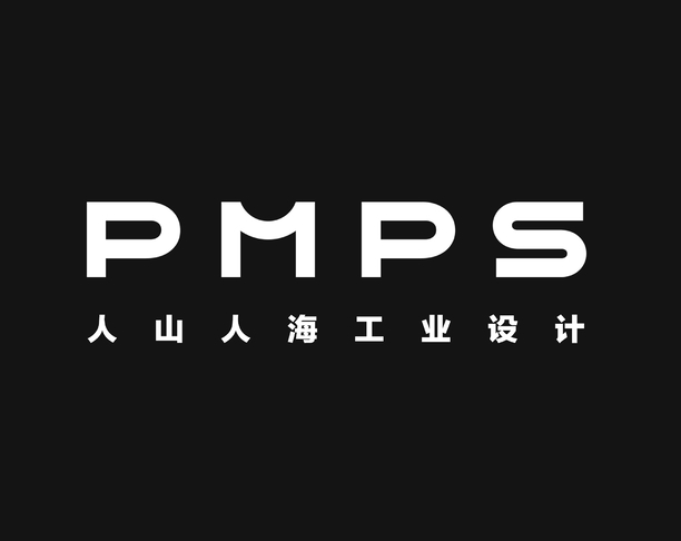 【第34期TOP榜银奖】人山人海工业设计 PMPS DESIGN 2018
