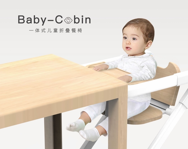 Baby-Cabin