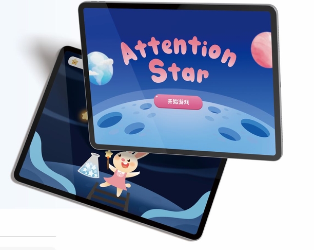 《AttentionStar》——脑机交互在儿童注意力游戏中的设计与应用