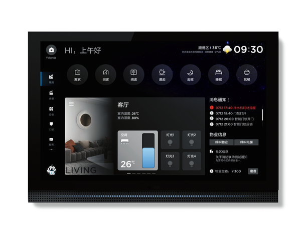 【2022 红点奖】M-Smart P10 / 智能家居控制面板