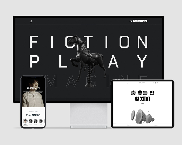 【2022年 iF设计奖】NC FictionPlay Campaign
