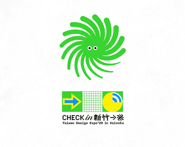 【2022年 iF设计奖】Taiwan Design Expo in Hsinchu