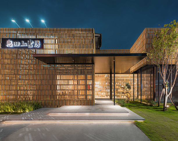 【2022年 iF金质奖】Bamboo Book House