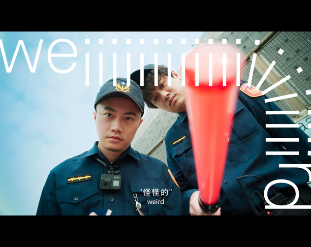 【2022年 iF设计奖】YODEX 2021 Launch Film
