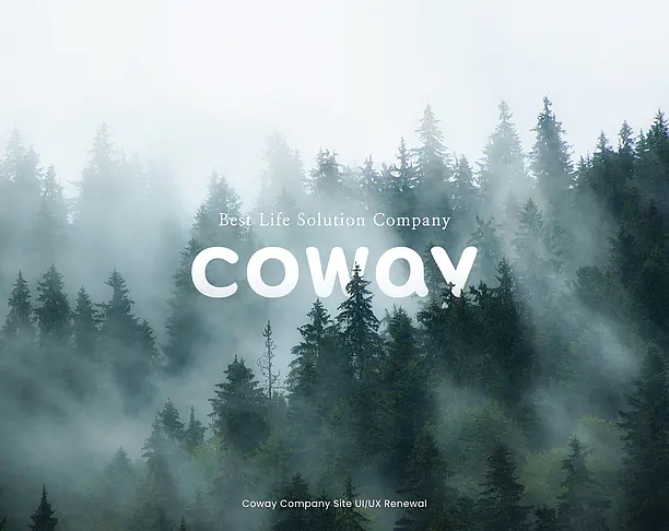 【2022年 iF设计奖】Coway