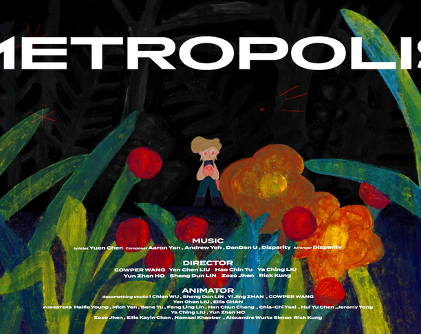 【2022年 iF设计奖】METROPOLIS Music Video