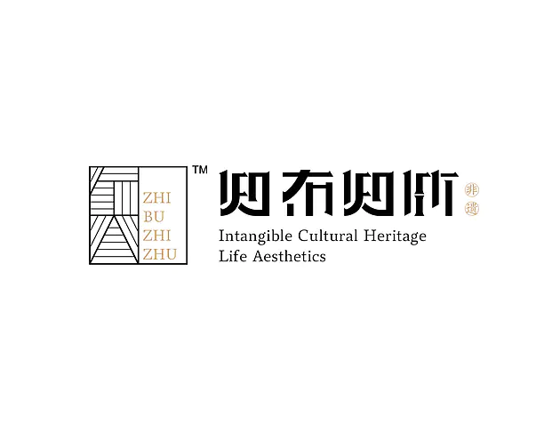 【2022年 iF设计奖】Zhi Bu Zhi Zhu