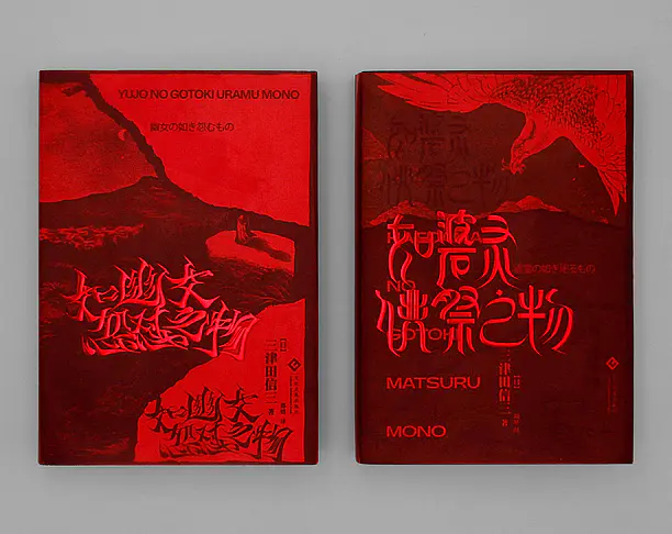【2022年 iF设计奖】"Daocheng Yanye" series