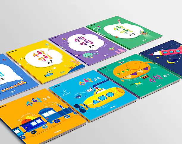 【2022年 iF设计奖】Elementary mathematics textbook