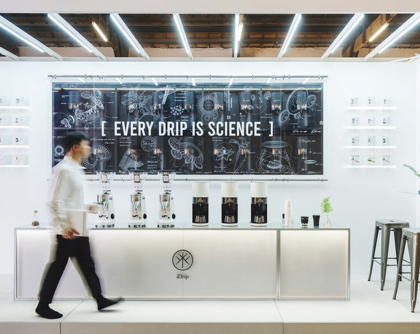 【2022年 iF设计奖】iDrip Coffee - Every Drip is Science