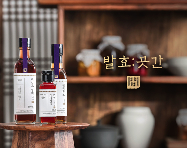 【2022年 iF设计奖】Balhyo Gotgan, The Grocer of Korean Delicacy