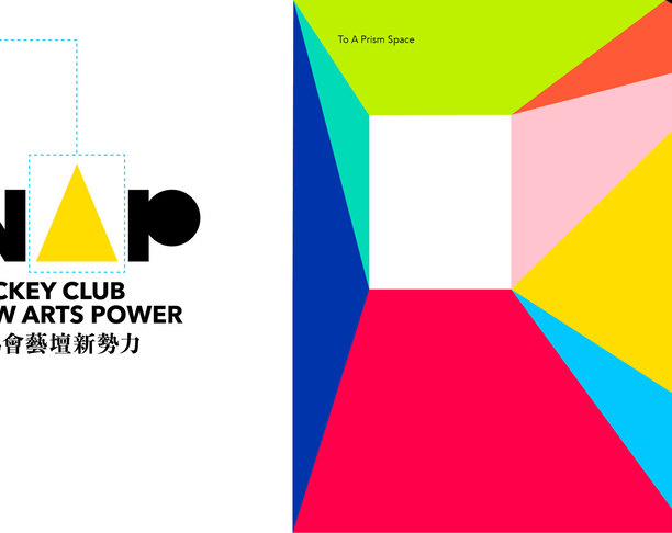【2022年 iF设计奖】Hong Kong Jockey Club New Arts Power 2020-2021