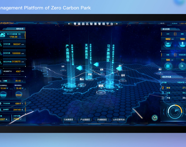 【2022年 iF设计奖】The Smart Management Platform of Zero Carbon Park