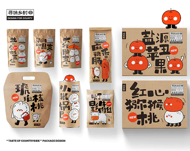 【2022年 iF设计奖】Xunwei County Packaging Series