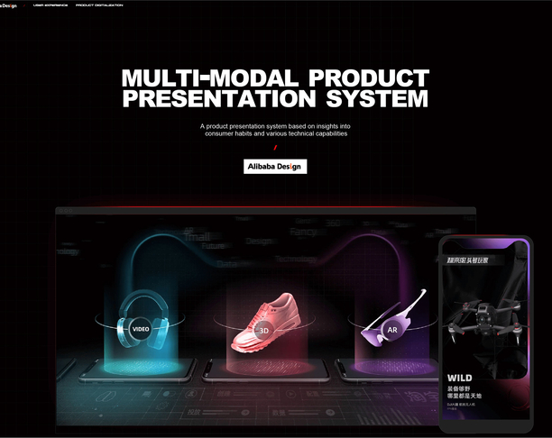 【2022年 iF设计奖】Multi-modal Product Presentation System