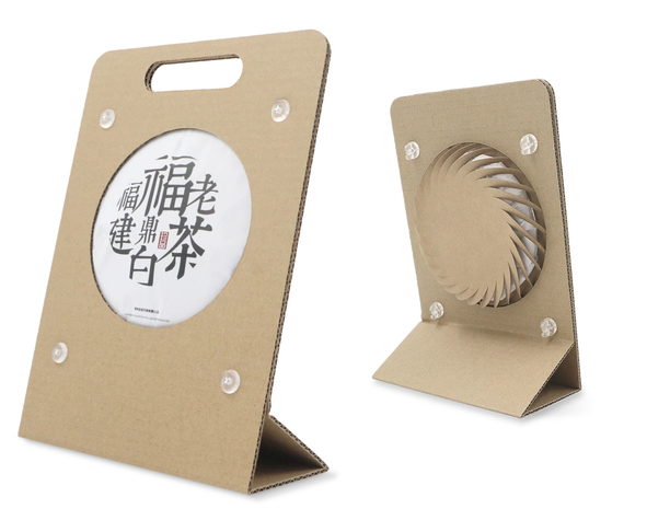 【2022年 iF设计奖】Packaging for tea minimalist display