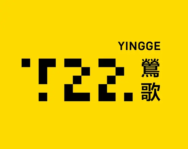 【2022年 iF设计奖】T22-Revitalization program with regional characteristic
