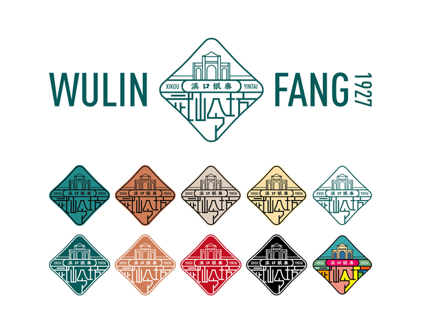 【2022年 iF设计奖】Minguo Street·Wulingfang