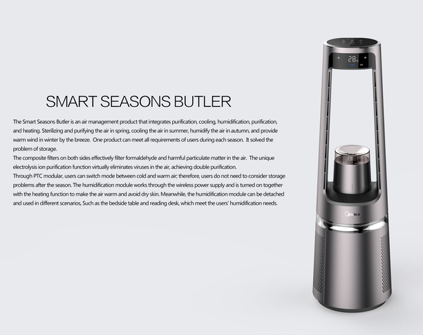 【2022年 iF设计奖】Smart Seasons Butler