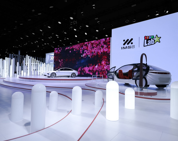 【2022年 iF设计奖】IM Motors - Shanghai Auto 2021