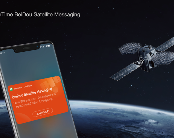 【2023年 iF设计奖】MeeTime BeiDou Satellite Messaging Feature