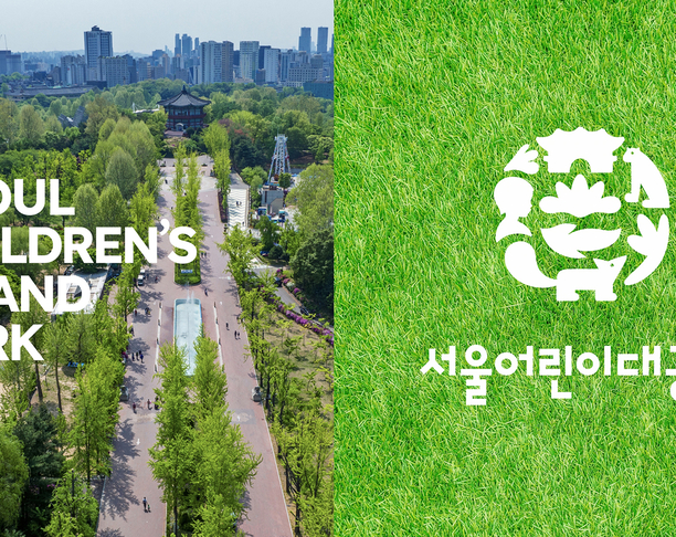 【2023年 iF设计奖】Seoul Children's Grand Park B.I.