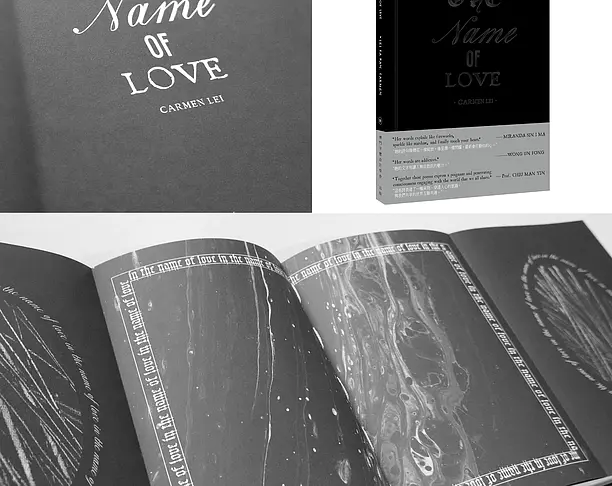 【2023年 iF设计奖】In the Name of Love