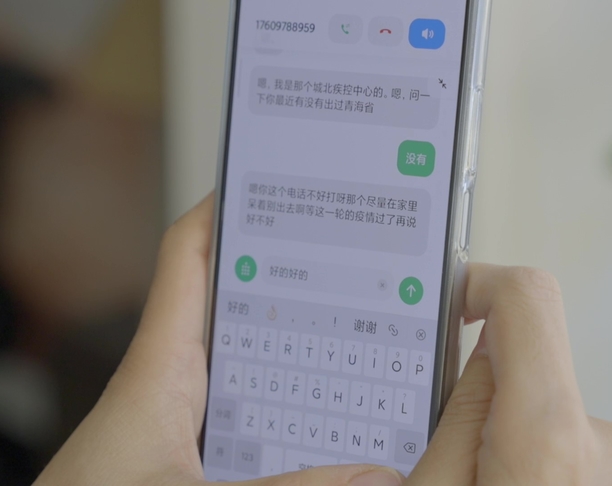 【2023年 iF设计奖】"OWN MY VOICE" Xiaomi  Voice Matching Donation Pro