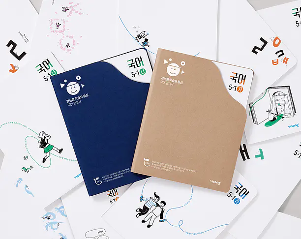 【2023年 iF设计奖】Eco-friendly Textbooks