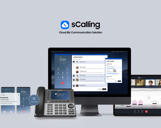【2023年 iF设计奖】sCalling -  Business Communication Solution